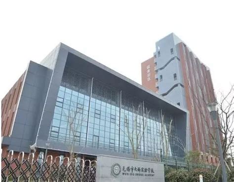 陕西一带一路律师学院在西北政法大学揭牌成立 - 西北政法大学党政办公室