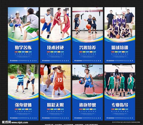 我校篮球社团荣获2019年郑州市青少年校园篮球联赛高中组季军 - 河南省商务学校