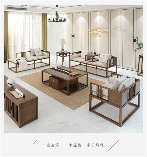 织然新中式实木贵妃位双人位沙发禅意沙发小户型家具现代简约客厅沙发组合套装-美间设计
