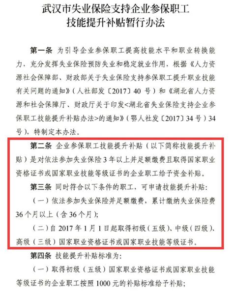 2022杭州人才引进补贴申请攻略（条件+入口+…喔喔嘎嘎