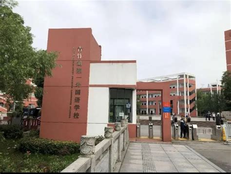 岳麓区优质重点初中一览表（长沙市岳麓区小学排名最新名单） - 学习 - 布条百科