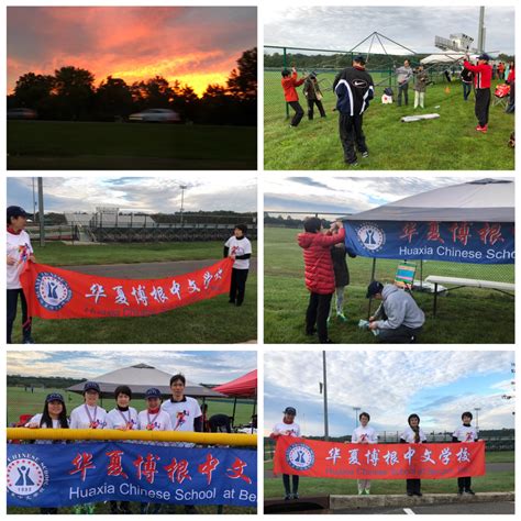 Welcome to Huaxia Chinese School at Bergen