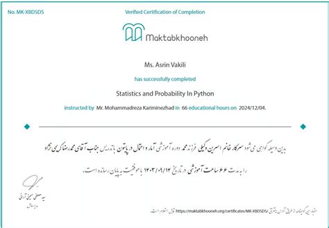 Probability and Statistics Using Python 的图像结果