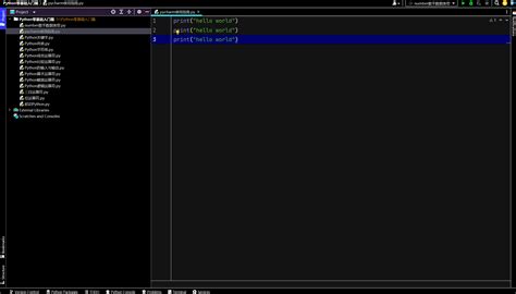 PyCharm Shortcut for Unread Code 的图像结果
