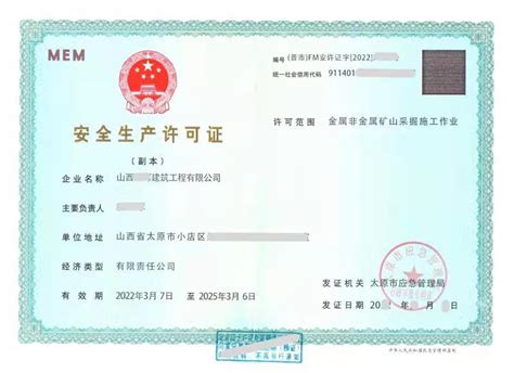 山西太原质量管理体系认证ISO办理-258jituan.com企业服务平台