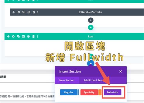 Extra Divi Tutorial 的图像结果
