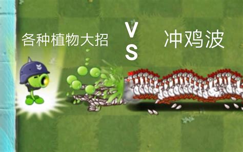 植物大战僵尸原版下载中文版 下载地址分享_植物大战僵尸_九游手机游戏