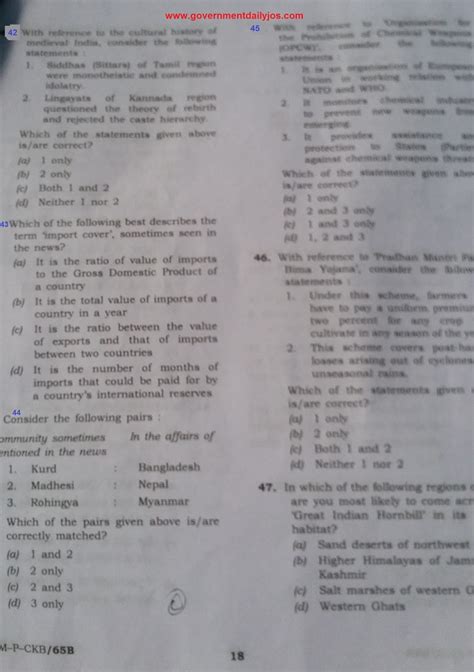 Image result for UPSC Question Paper with Solution