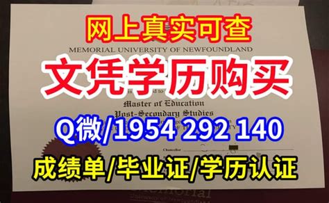 澳洲大学文凭案例：伍伦贡大学电子版毕业证书办理步骤！ | PPT