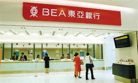 东亚银行 BEA 金融机构 外资银行-罐头图库