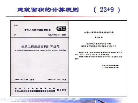 北京市住宅室内装饰装修管理办法_条据书信Word模板下载_编号leonzpnp_熊猫办公