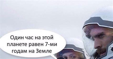 Image result for Alien Time Meme 1 Hour