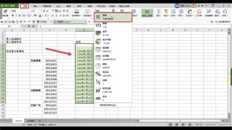 Excel数据录入技巧：如何按规律快速录入数据？ - 知乎