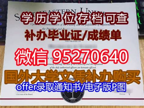 为什么学位证要12月份才发放（12月拿学位证）-海外留学新闻-海外留学肄业网