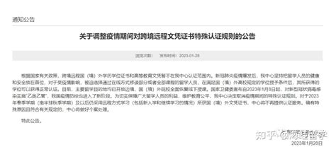 为在汉外籍人员提供一站式综合配套服务，武汉市移民事务服务中心正式启用_首页社会_新闻中心_长江网_cjn.cn