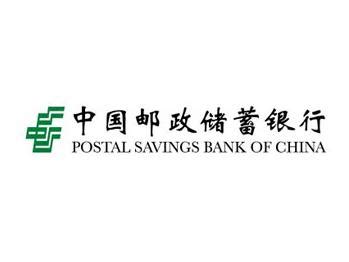 邮储银行三农金融事业部包头分部挂牌成立