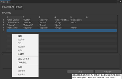 Image result for RPG Maker Unite Tutorial