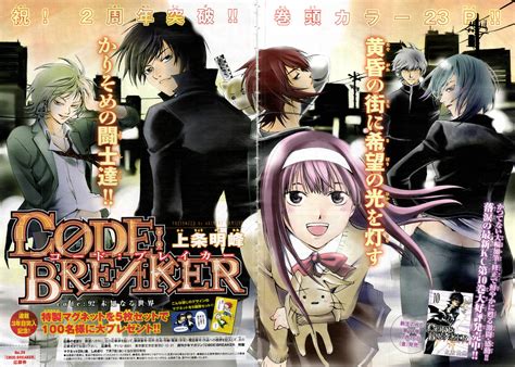 Code Breaker Anime 的图像结果
