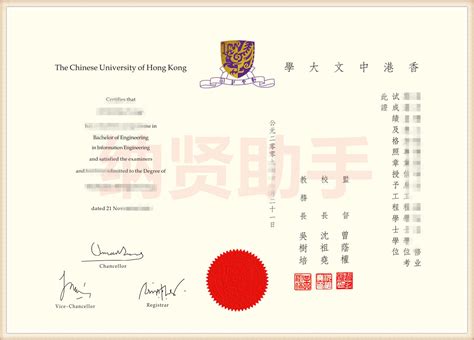 HKUST Launches First e-Verified Certification Platform in Hong Kong ...