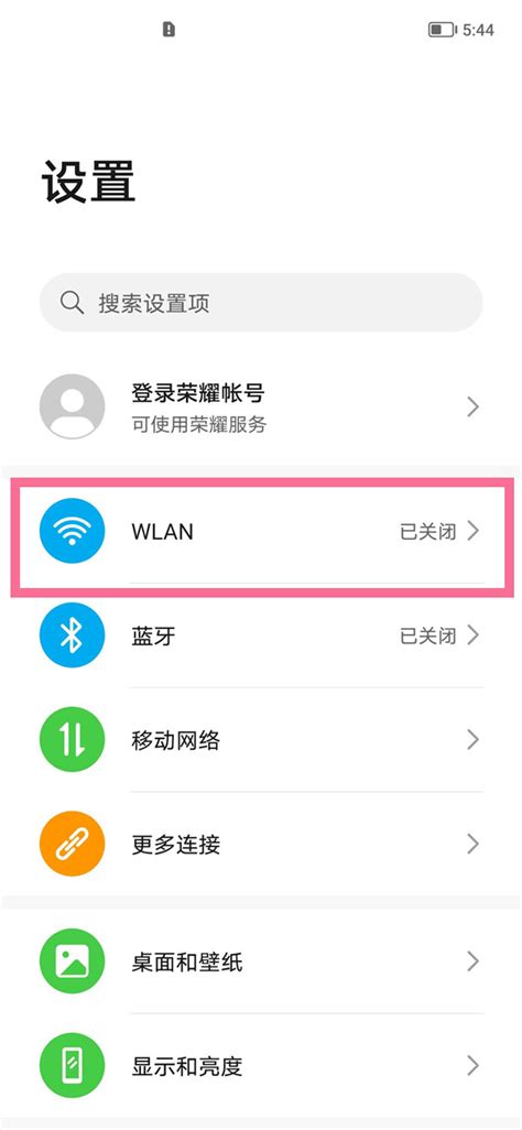 腾讯WiFi管家下载_腾讯WiFi管家app安卓版下载v3.8.6_3DM手游