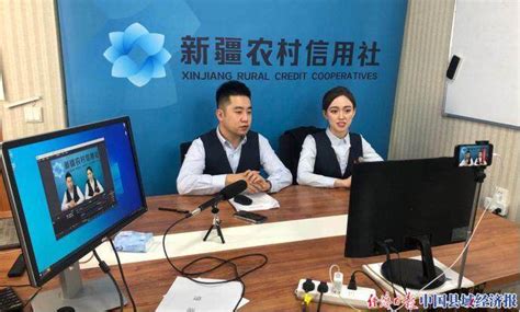 新疆农信喜马拉雅企业品牌电台上线运营_县域经济网