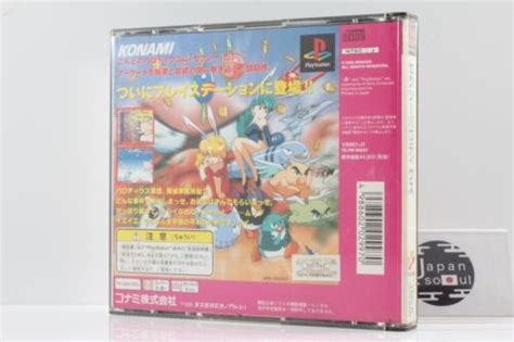 KONAMI Sexy Parodius SHOOTING GAME PlayStation PS1 | Ubuy India