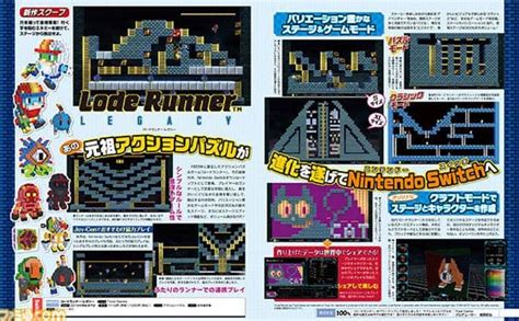 Lode Runner Legacy – Switch-Release für Japan angekündigt