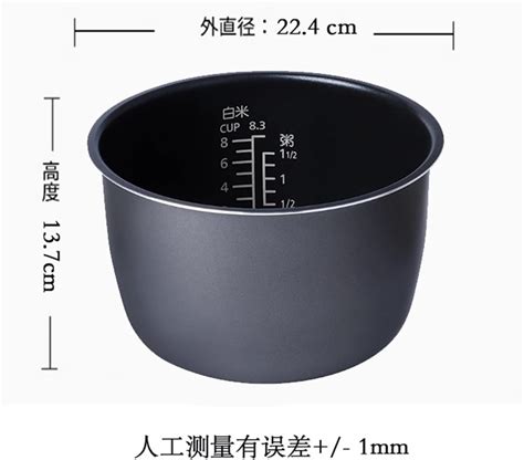 XFHDHR Inner Pot of Rice Cooker Compatible for Panasonic 4L India | Ubuy