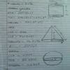 Formulas of surface area and volume with diagram ( tsa , csa , lsa each ...
