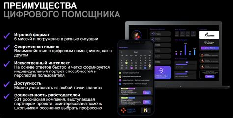 МЦК - Акция Цифровой помощник для выбора профессии