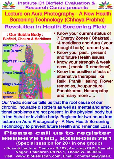 Gallery | INSTITUTE Of BIOFIELD EVALUATION