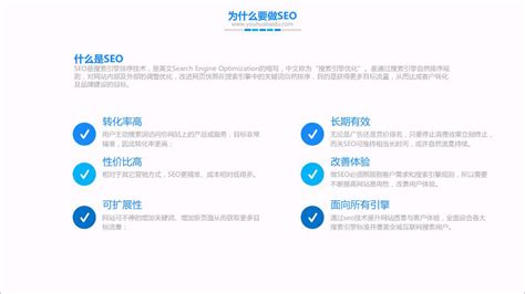 网站快速排名-SEO优化教程-网络营销推广-网站建设-小鱼seo