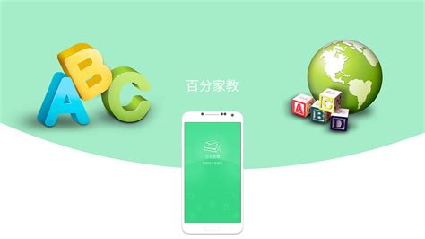 网上家教做题赚钱_网上家教做题赚钱app - 然然下载