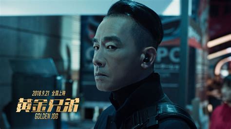 黄金兄弟最新素材