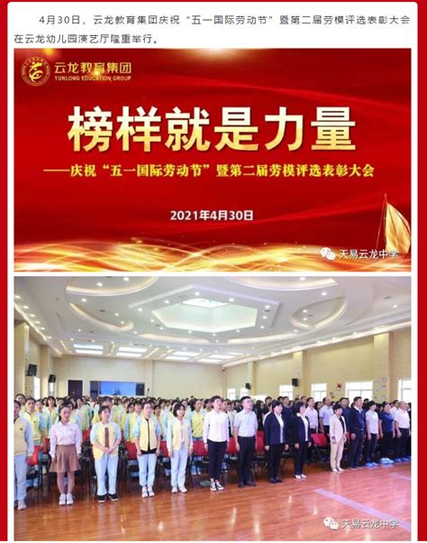 点赞！这10名同学获评湘潭县2021年“新时代好少年”_时政_湘潭县新闻网