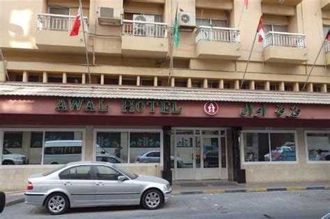 AWAL HOTEL (Bahrain/Manama) - Hotel Reviews, Photos, Rate Comparison ...