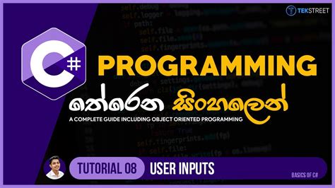 Image result for New Computer Programs Maker Sinhala