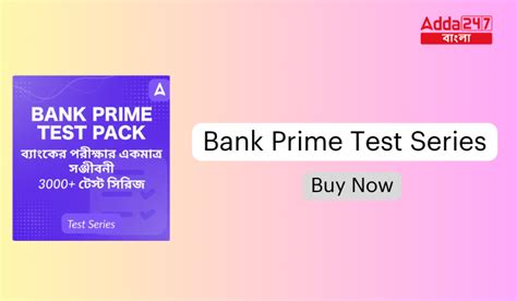 Bank Prime Test Series with 3000+ Tests for IBPS RRB PO/Clerk, SBI ...
