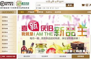 丰县网站推广优化价格 的图像结果