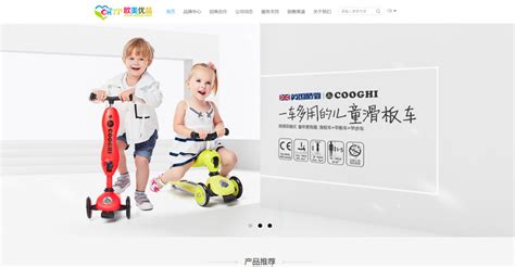 母婴网站建设网页设计开发，一体化智能智慧母婴服务 - 建站经验 - 广州网站建设|网站制作|网站设计-互诺科技-广东网络品牌公司