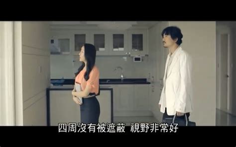 韩国伦理电影《美景之屋》美女卖房用身体提高业绩的秘密_哔哩哔哩_bilibili
