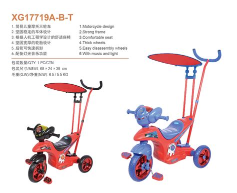 童车,儿童自行车--河北天元科技有限公司