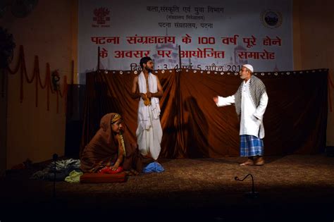 Yakshini First Show