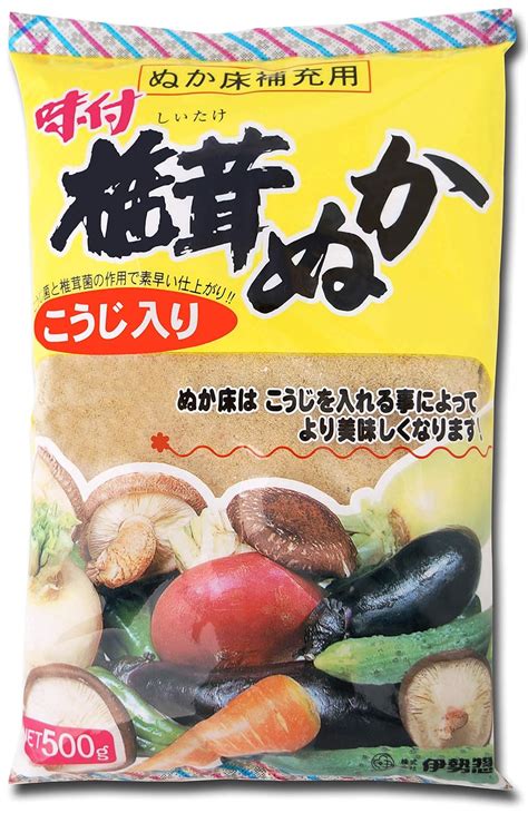 ISESOU Bran Nuka Miso. You can make Japanese pickles India | Ubuy