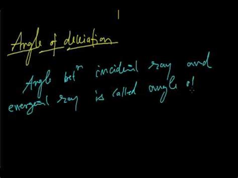 Light (Class 11, CBSE) Video Lecture