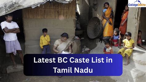BC Caste List in Tamil Nadu 2025 | CollegeDekho