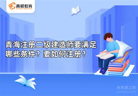 青海盐湖工业股份有限公司2022年招聘公告 - 公告 - 西宁招聘网