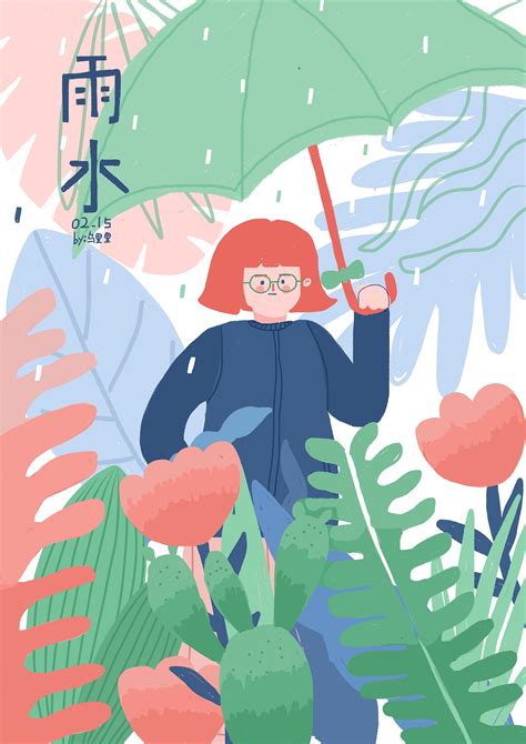 24节气——雨水|插画|创作习作|刘婳千福 - 原创作品 - 站酷 (ZCOOL)