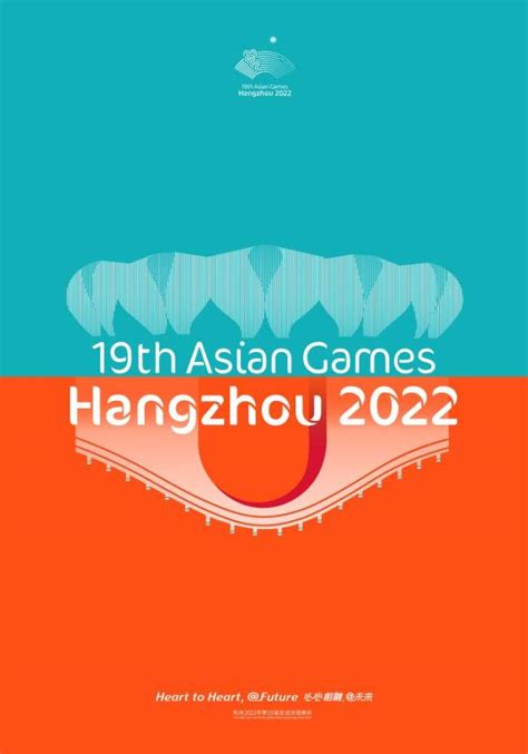 官宣！杭州亚运会将于2023年9月23日开幕！_腾讯新闻