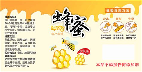 传统纯天然蜂蜜品牌标志设计-品牌标志设计公司